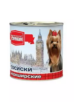 ЧЕТВЕРОНОГИЙ ГУРМАН Сосиски Йоркширские Корм влаж.д/собак 240г