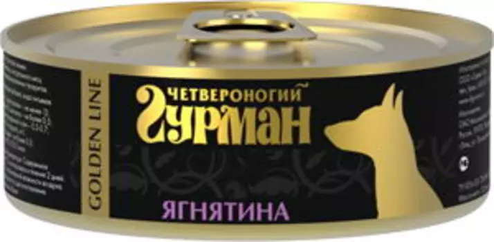 ЧЕТВЕРОНОГИЙ ГУРМАН Ягнятина натуральная в желе Корм влаж.д/собак 100г