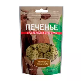 ДЕРЕВЕНСКИЕ ЛАКОМСТВА Печенье с говядиной и шпинатом д/собак 100г