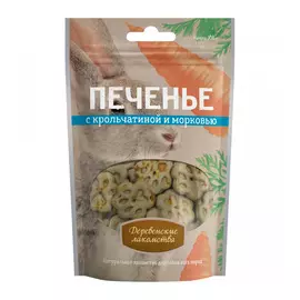ДЕРЕВЕНСКИЕ ЛАКОМСТВА Печенье с крольчатиной и морковью д/собак 100г