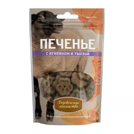 ДЕРЕВЕНСКИЕ ЛАКОМСТВА Печенье с ягненком и тыквой д/собак 100г