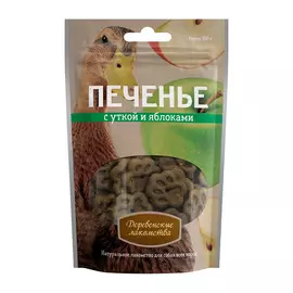ДЕРЕВЕНСКИЕ ЛАКОМСТВА Печенье с уткой и яблоками д/собак 100г