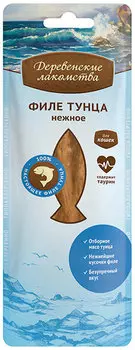 Деревенские лакомства Филе тунца нежное д/кошек 10г