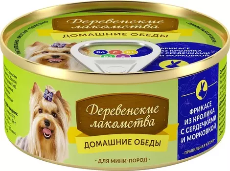 ДЕРЕВЕНСКИЕ ЛАКОМСТВА Корм влаж.фрикасе из кролика с сердечками и морк.д/собак мини пород конс.100г