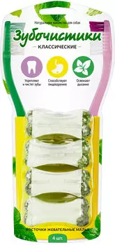 Деревенские лакомства Зубочистики Косточки жевательные малые 4шт