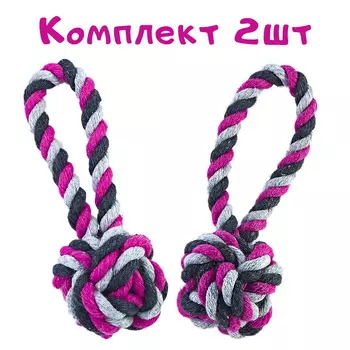 DUVO+ Игрушка для собак веревочная "Мяч с ручкой", розовая, 9cм, КОМПЛЕКТх2шт