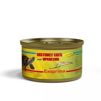 EXOPRIMA Instinct Eats Корм для рептилий консервированный "Креветки крупные", З5гр