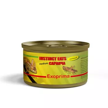 EXOPRIMA Instinct Eats Корм для рептилий консервированный "Саранча средняя", З5гр