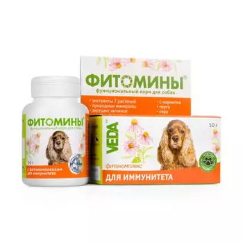 ФИТОМИНЫ функц.корм д/СОБАК с фитокомпл. д/ИММУНИТЕТА, 50г. 4шт./уп.(ВЕДА)