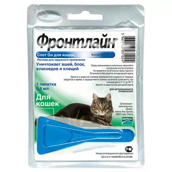 Фронтлайн Спот-он для кошек – для защиты от клещей, блох в форме капель, 0.5 мл