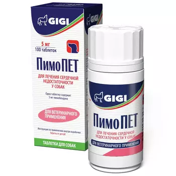 GiGi ПимоПЕТ Лечения сердечной недостаточности д/собак 5мг/100 таб