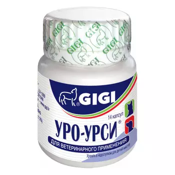 GiGi Уро-Урси Лечения МКБ и циститов д/кошек и собак 14капсул