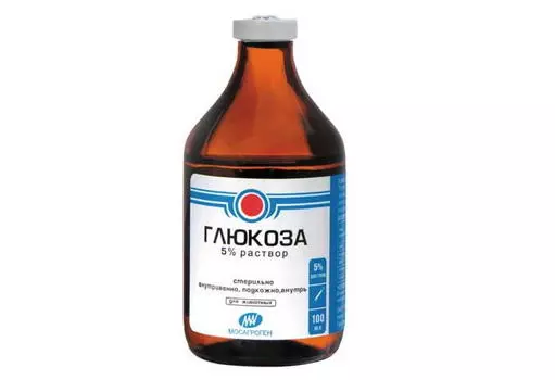 ГЛЮКОЗА 5% 100мл