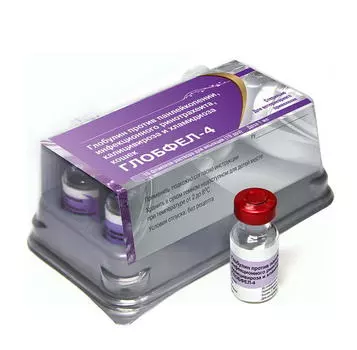 ВЕТБИОХИМ ГЛОБФЕЛ-4 Глобулин д/проф.и лечения панлейкопении,калицивируса,хламидиоза кошек