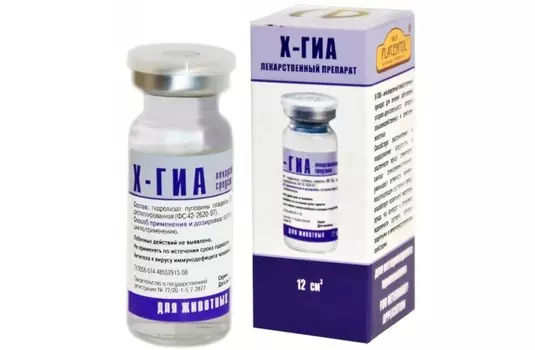 Х-ГИА Препарат д/лечение опорно-двигательного аппарата 12мл