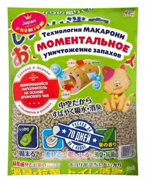 HAPPY PET Наполнитель ультракомкующийся Японский чай 7л2,7кг
