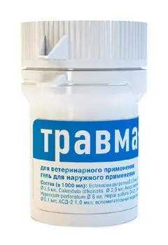 ХЕЛВЕТ Травма-Гель противовоспалительный 20мл