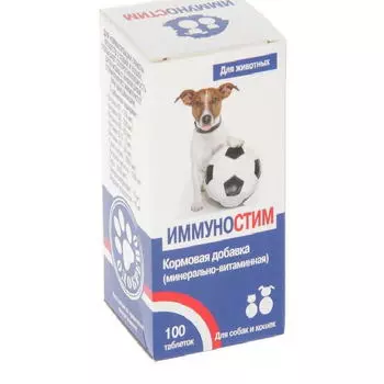 КВАНТ МКБ ИММУНОСТИМ Витаминно-минеральная добавка 100таб
