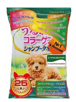 Japan Premium Pet Моющие полотенца экспресс-купание без воды д/мелких и средних собак 25шт