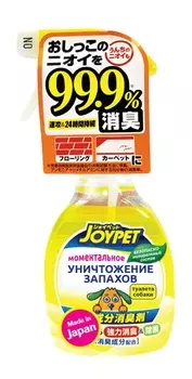 HAPPY PET Натуральный уничтожитель сильных запахов туалета собак с лаймом 270 мл