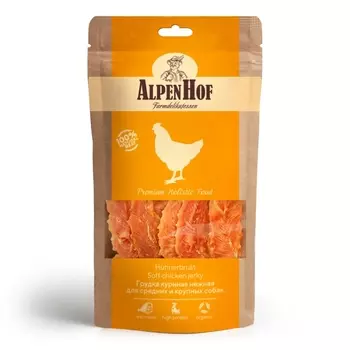 ЭКОПРОМ ALPENHOF Лакомства Грудка куриная нежная д/средних и крупных собак 80г