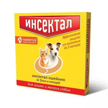 ЭКОПРОМ ИНСЕКТАЛ Ошейник от блох,клещей д/кошек и мелких собак 40см 1шт/уп