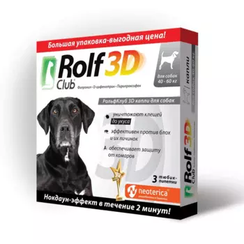 ЭКОПРОМ ROLF CLUB 3D Капли от блох,клещей д/собак 40-60кг 3пип/уп