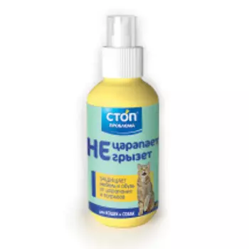 ЭКОПРОМ СТОП ПРОБЛЕМА Не царапает, не грызет д/кошек и собак спрей 120мл