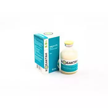 КОБАКТАН 2,5% суспензия д/инъекций 100мл