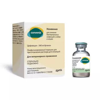 Конвения 20мл, уп/(порошок 20мл+растворитель 15мл)(Пфайзер)