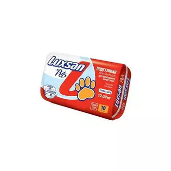 LUXSAN Подгузник дживотных 12-20кг XL 10штуп