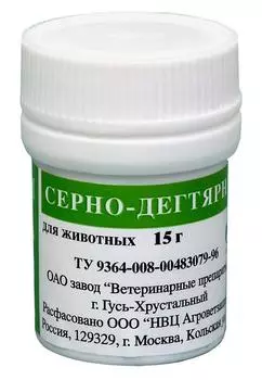 АВЗ МАЗЬ Серно-дегтярная 15г