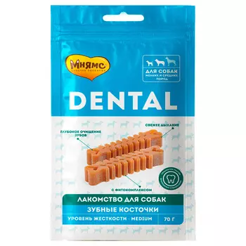 МНЯМС DENTAL Лакомство Зубные косточки д/собак 70г