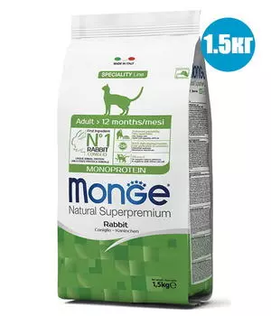MONGE Cat Adult Rabbit Корм сух. с кроликом д/кошек 1,5 кг