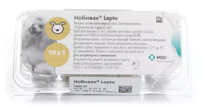 НОБИВАК Lepto Вакцина д/собак 10 доз