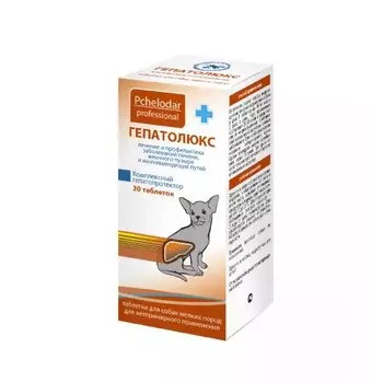 PCHELODAR ГЕПАТОЛЮКС таблетки д/мелких собак 30таб/уп