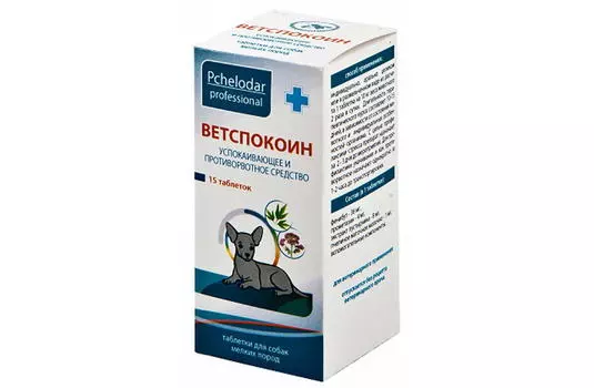 PCHELODAR ВЕТСПОКОИН Таблетки успокоительные д/мелких собак 15таб/уп