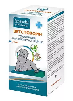 PCHELODAR ВЕТСПОКОИН Суспензия успокоительная д/средних и крупных собак 75мл