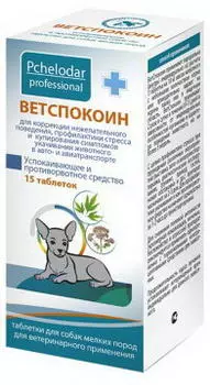 PCHELODAR ВЕТСПОКОИН Суспензия успокоительная д/мелких собак 25мл