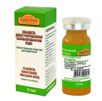 Плацента денатурированная эмульгированная 12мл