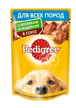 PEDIGREE Кролик/индейка в соусе корм влаж.д/собак пауч 85г