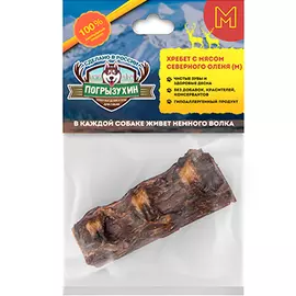 ПОГРЫЗУХИН Хребет северного оленя лакомство д/собак М