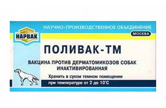 ВЕТБИОХИМ ПОЛИВАК-ТМ Вакцина против дерматомикозов собак