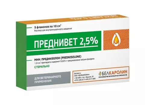 ПРЕДНИВЕТ Препарат противовоспалительный 2,5% 10мл 5фл/уп