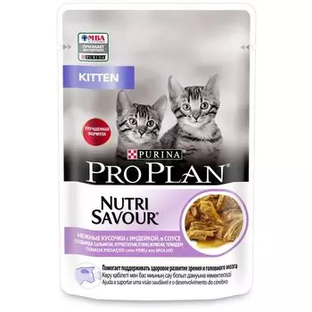 PRO PLAN Junior Корм влаж.индейка соус д/котят пауч 85г