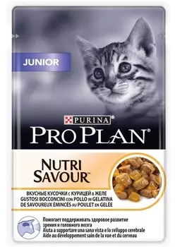 PRO PLAN Junior Корм влаж.курица желе д/котят пауч 85г