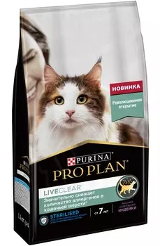 PRO PLAN LiveClear Sterilised Senior 7+ Корм сух. Индейка д/стерилизованных кошек ст.7лет 1,4кг