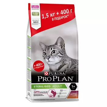 PRO PLAN Sterilised Adult Корм сух.утка,печень д/стерилизов.кошек 1,5кг+400г/АКЦИЯ