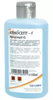 RABOS Кеносепт-Г,спиртовой гель д/обеззараживания рук, фл.,150мл