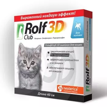 ЭКОПРОМ ROLF CLUB 3D Ошейник от блох,клещей д/котят 40см 1шт/уп